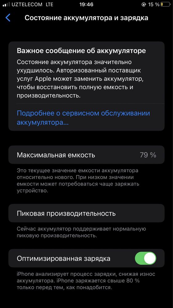 Iphe 8plus sotladi srocna