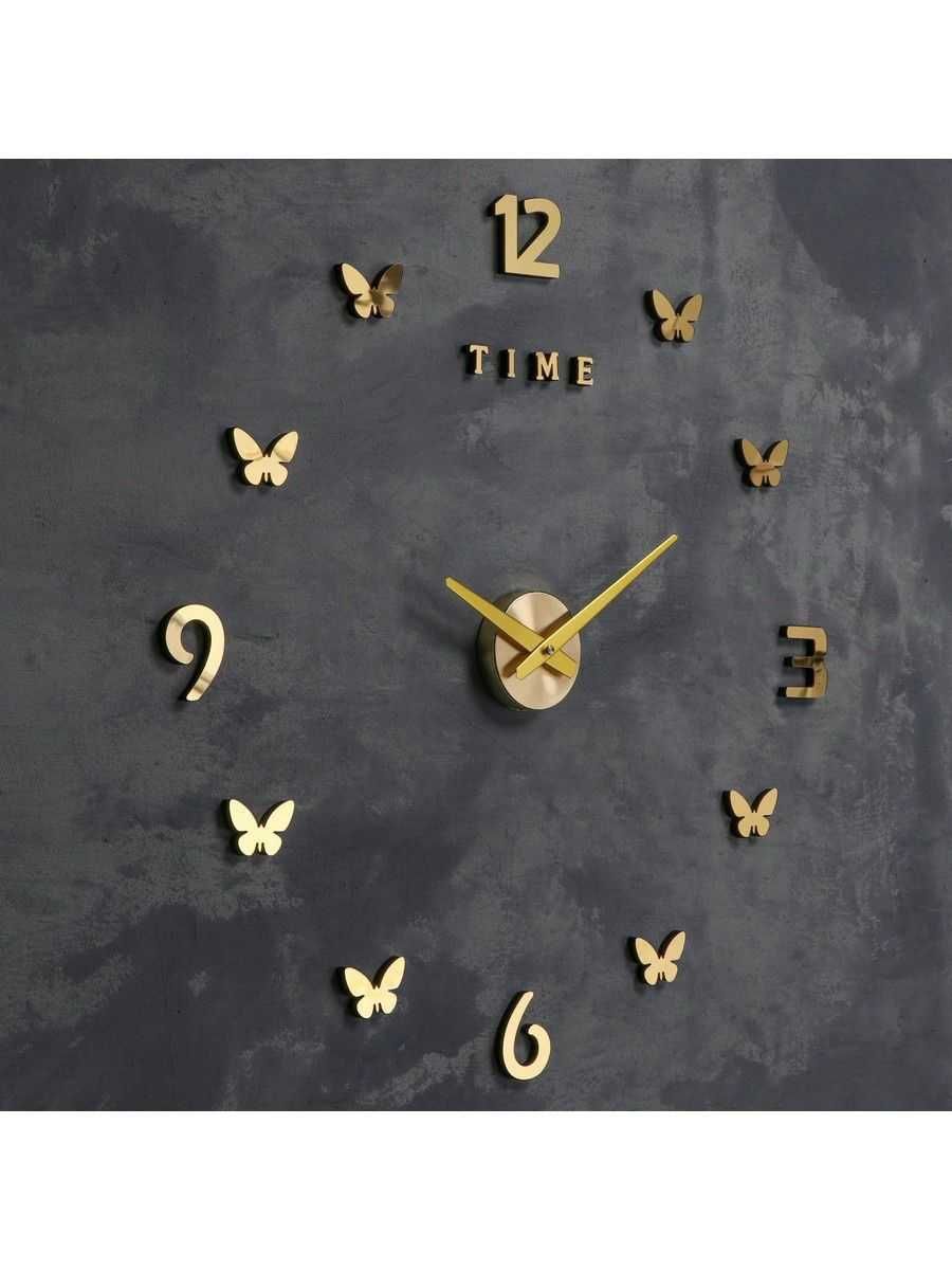 Часы самоклеящиеся настенные 3D до 70см Бабочки (золотые)