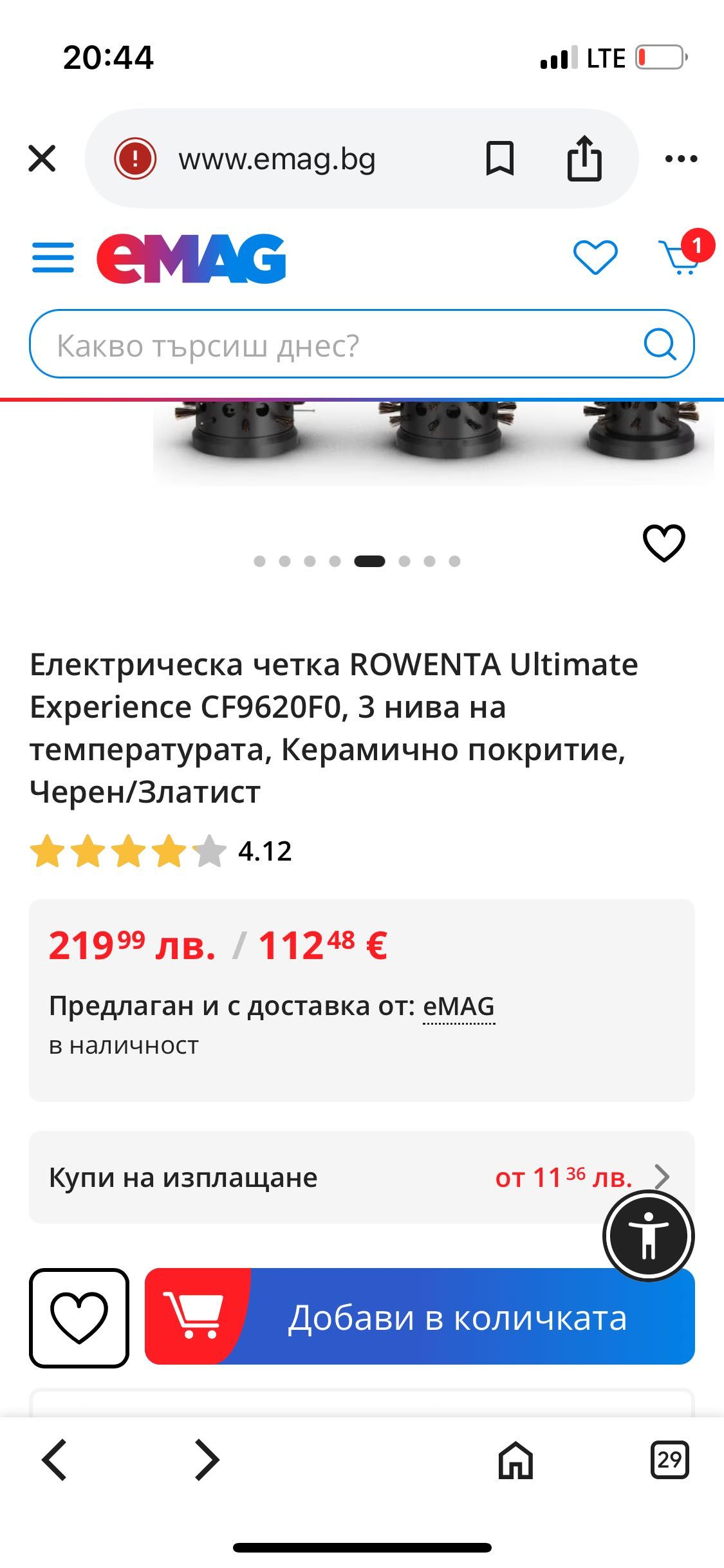 Четка сешоар Rowenta