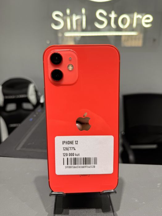 Iphone 12 128gb 77%