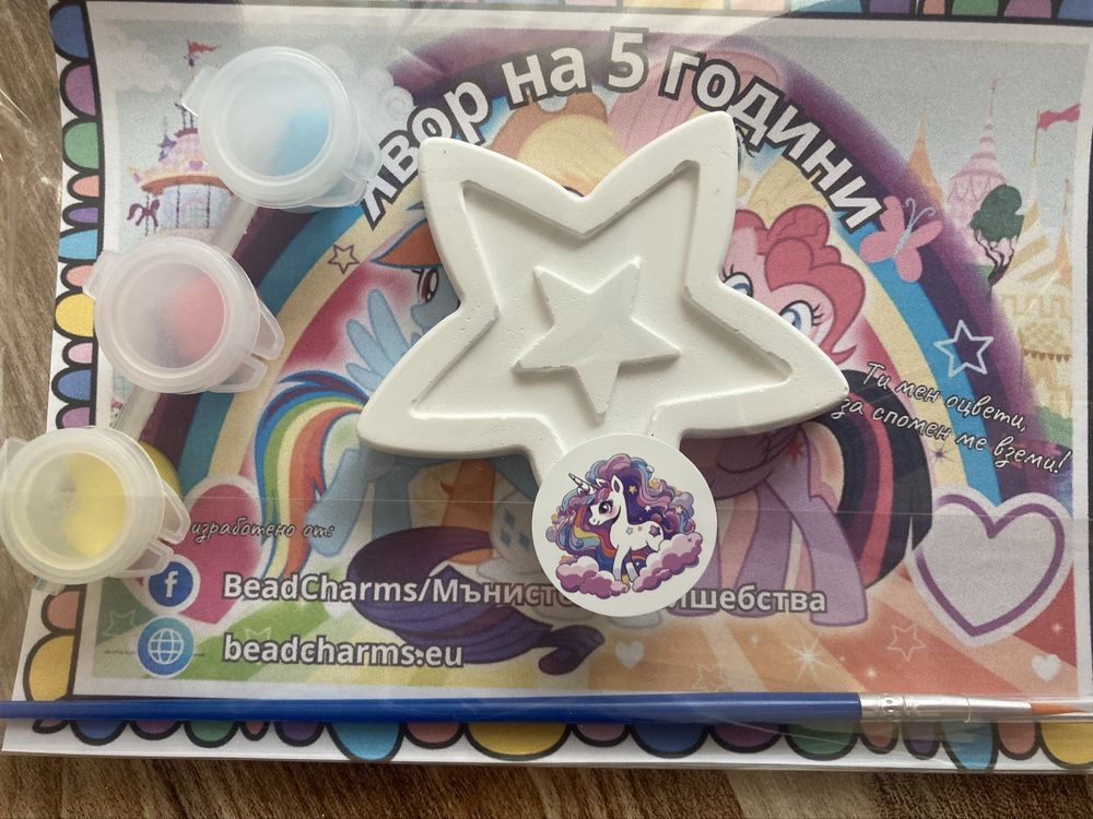 Творчески комплекти за оцветяване
