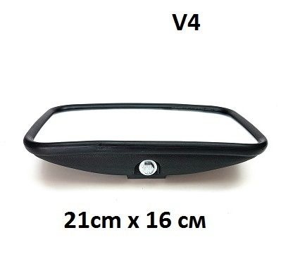 Огледало -V4 (21 х16 см)
