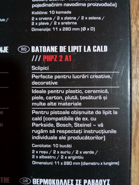 Batoane de silicon cu sclipici 11 mm x 28 cm, nou !