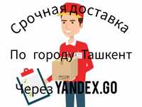 Срочная доставка телеоборудования