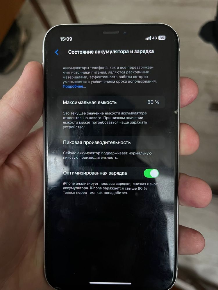 Айфон xr 128гб обмен на андроид