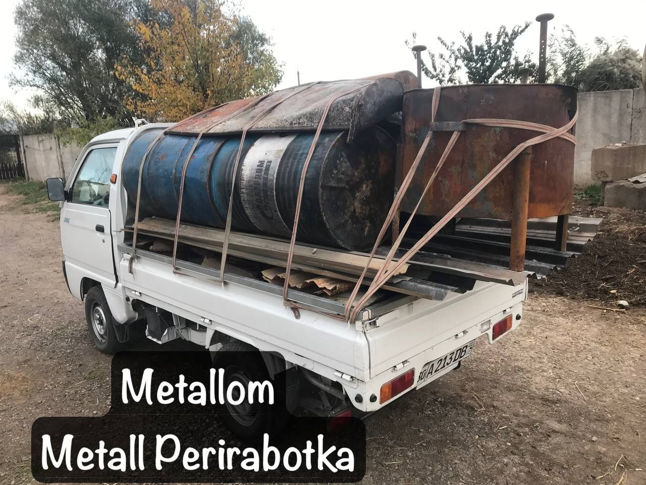 Метал,металлом переработка