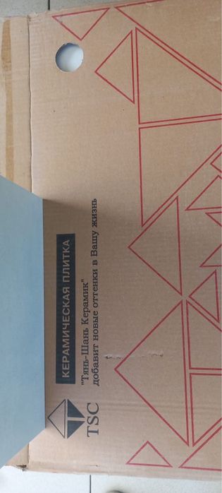 Продам кафельную плитку