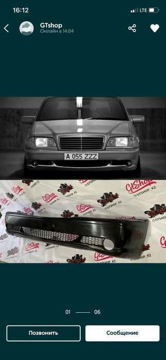 Бампера на Мерседес W210.W202.W124.W211