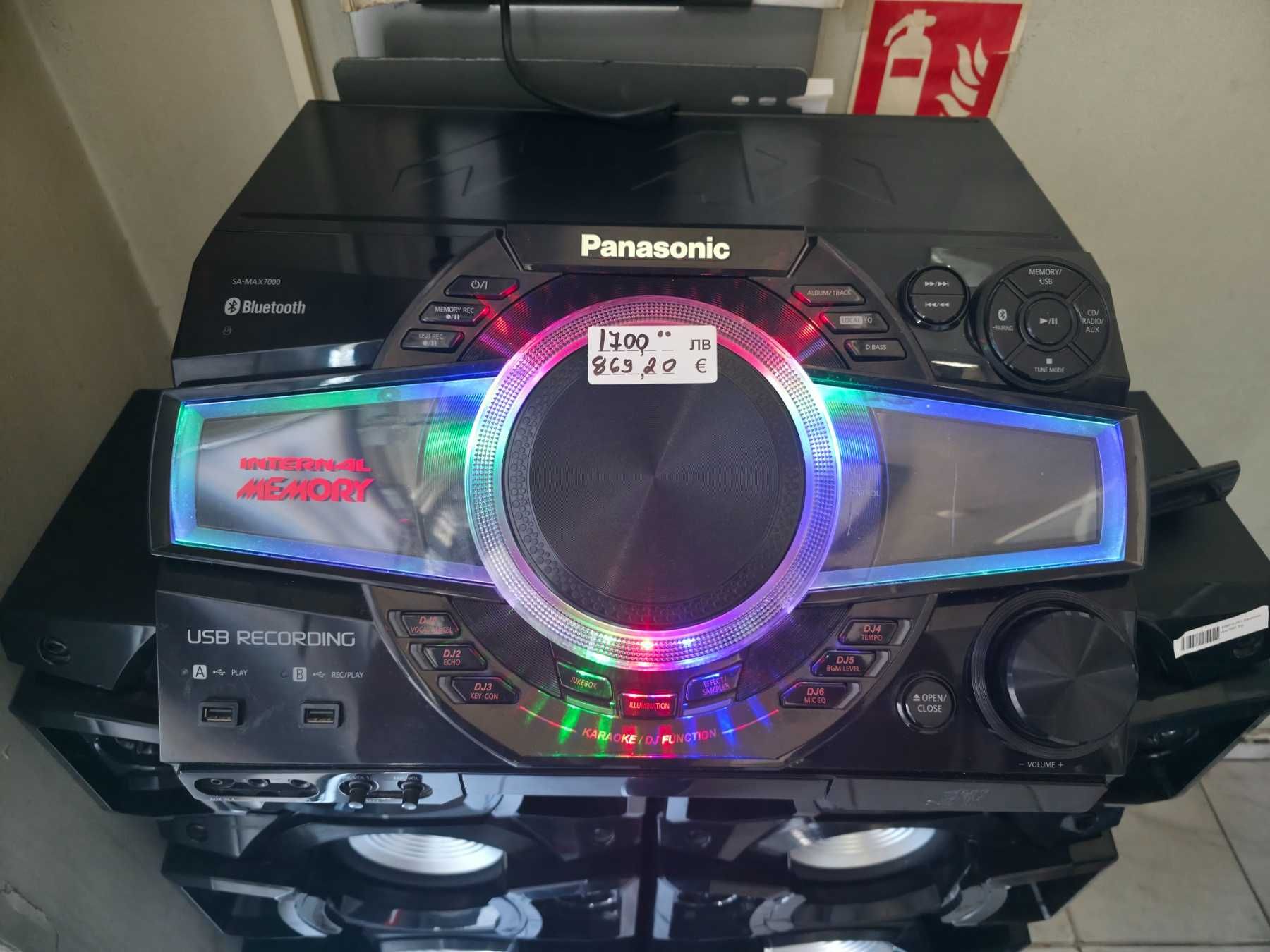 Уредба panasonic max 7000