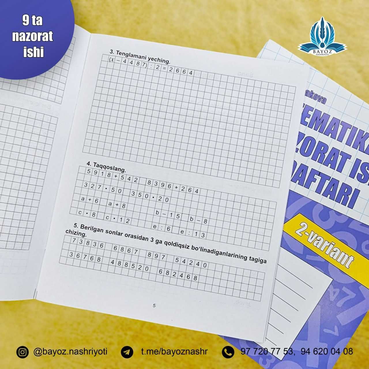 Matematikadan nazorat ishi daftari. 4-sinflar uchun.