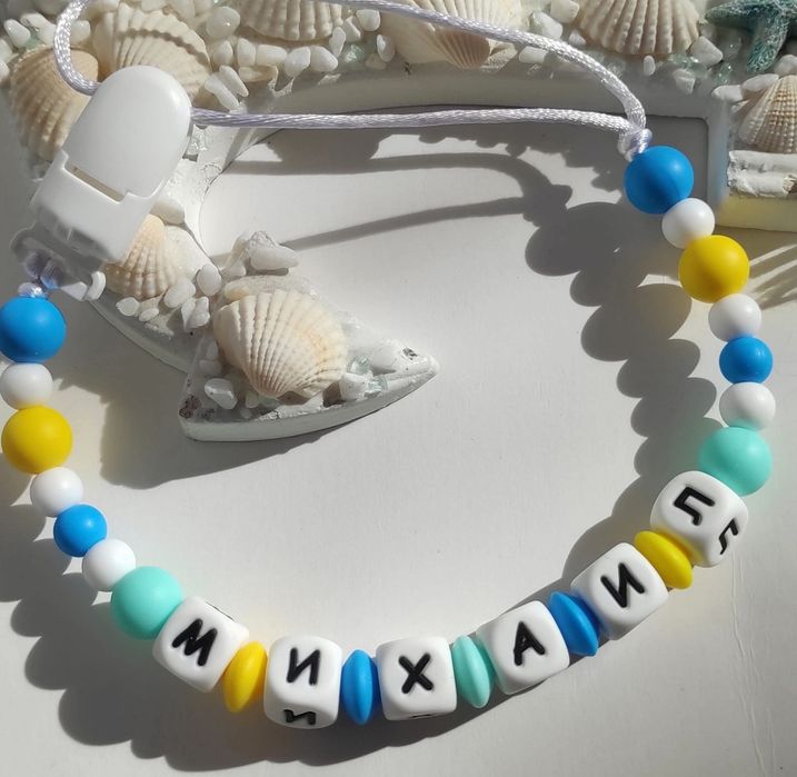 Силиконов клипс за бебе