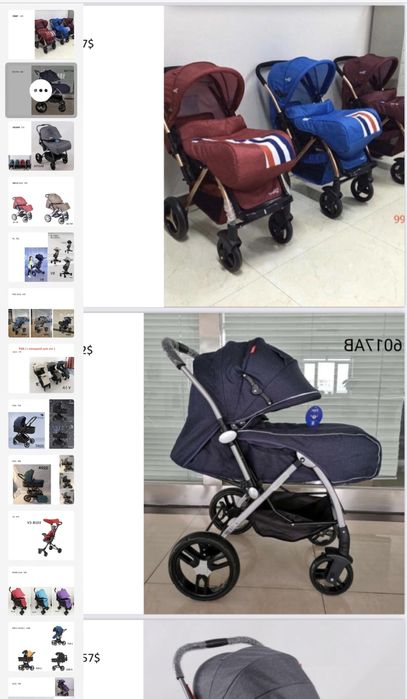 Коляски оптопм