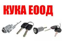 Комплект запалване Honda Civic 7,Accord,CR-V,Pilot,Astra,Combo,Corsa
