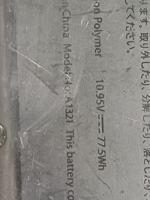 Baterie - Acumulator laptop Apple Macbook Pro A1321 Originala