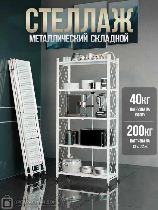 Бесплатная Доставка! Металлический стеллаж на колесиках, 3/4/5 полок