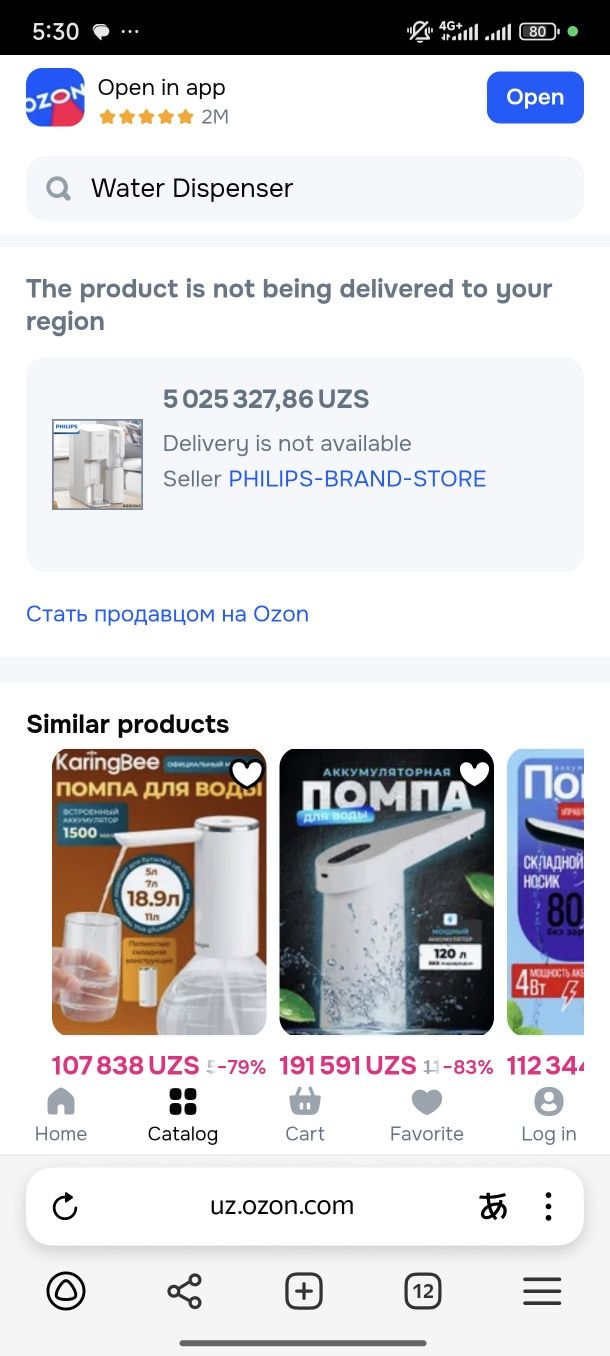 PHILIPS Фильтр-Диспенсер для воды