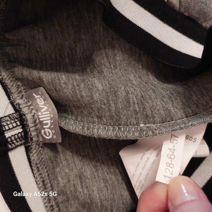 Детски екип на Gulliver