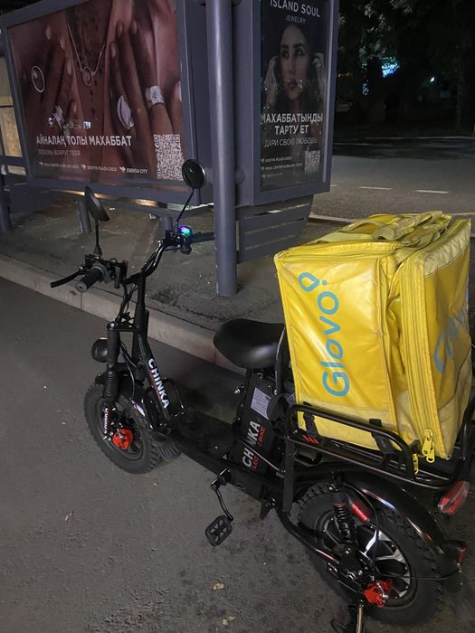 Электровело (чика)