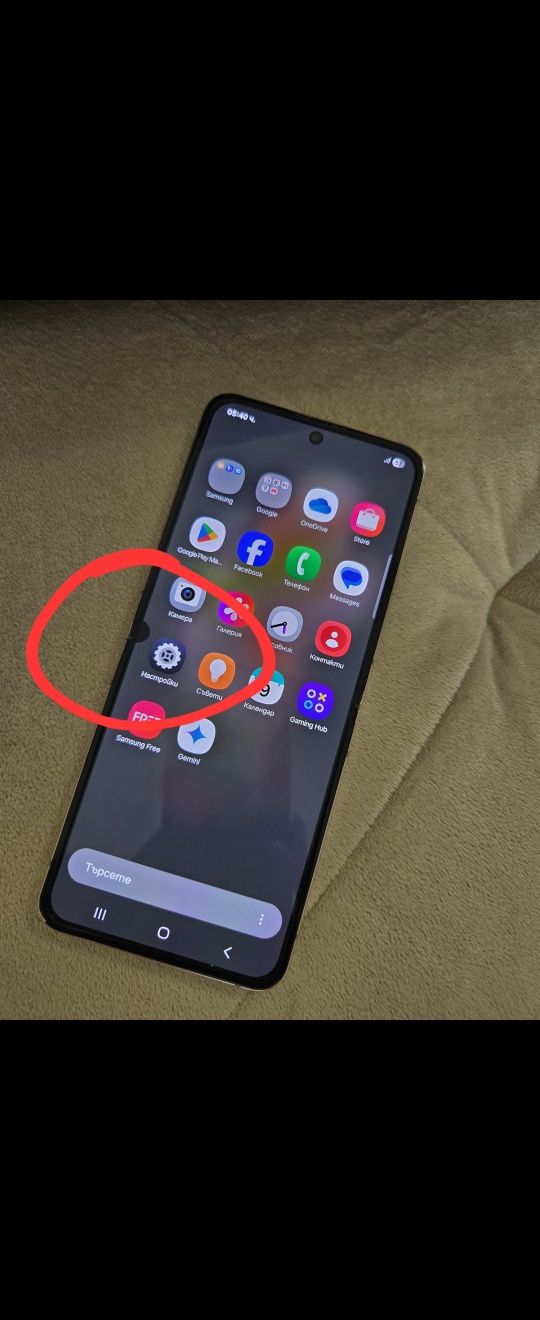 Samsung Galaxy Z Flip 4 с кутия