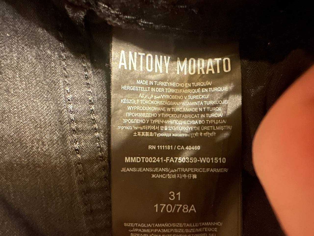 Antony Morato Дънки