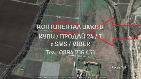 Продава се Парцел в с. Куртово Конаре, Област Пловдив - 2600 кв.м за 10 €/кв.м - Снимка #3