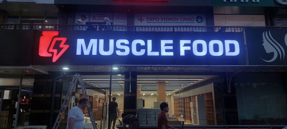 Bukva  Laytboks Banner Orakal