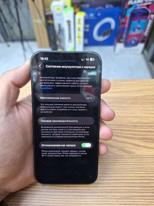 Iphone 13 в идеяльном состояние
