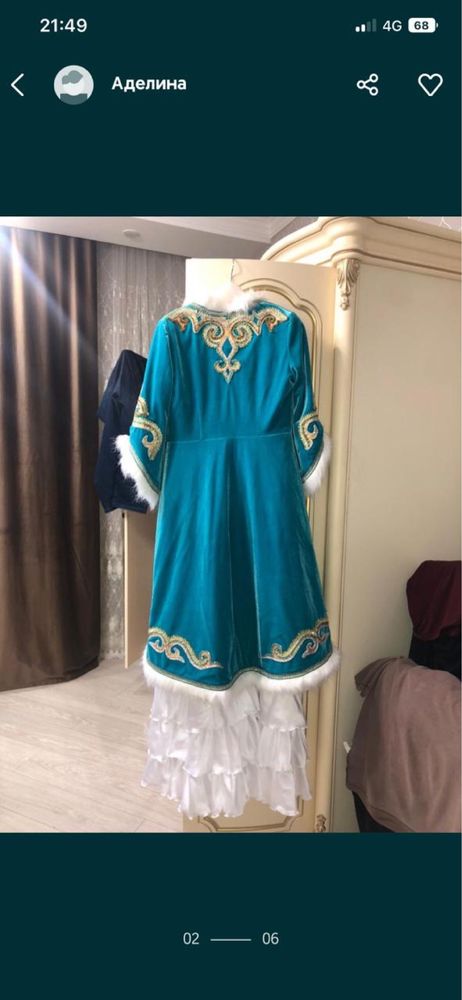 Продам национальный казахский костюм