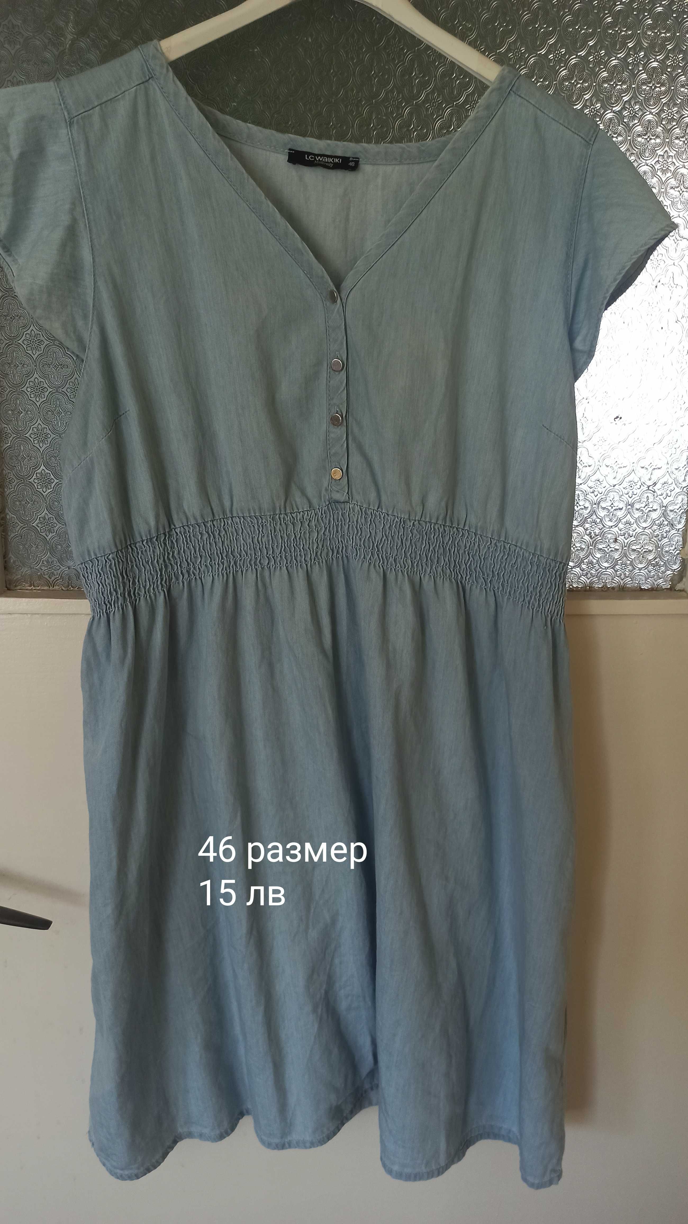 Дамски рокли - много запазени