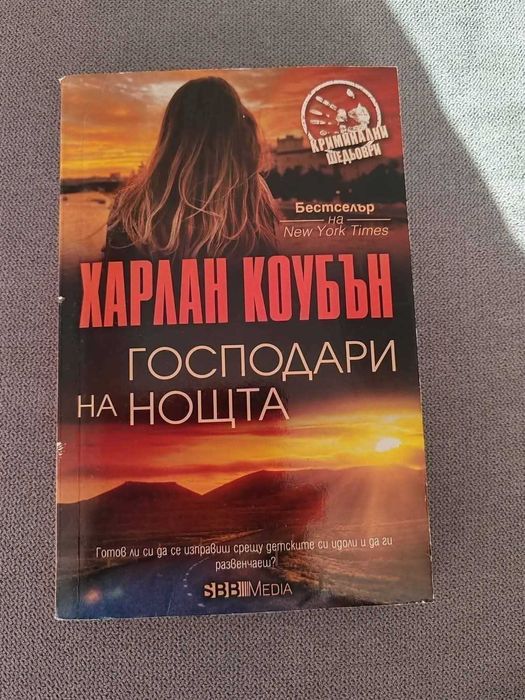 Чисто нови книги