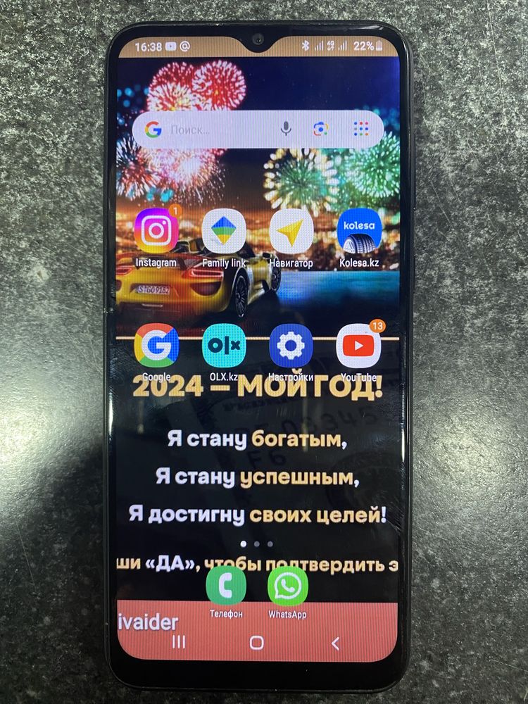 Самсунг Galaxy a03 Core