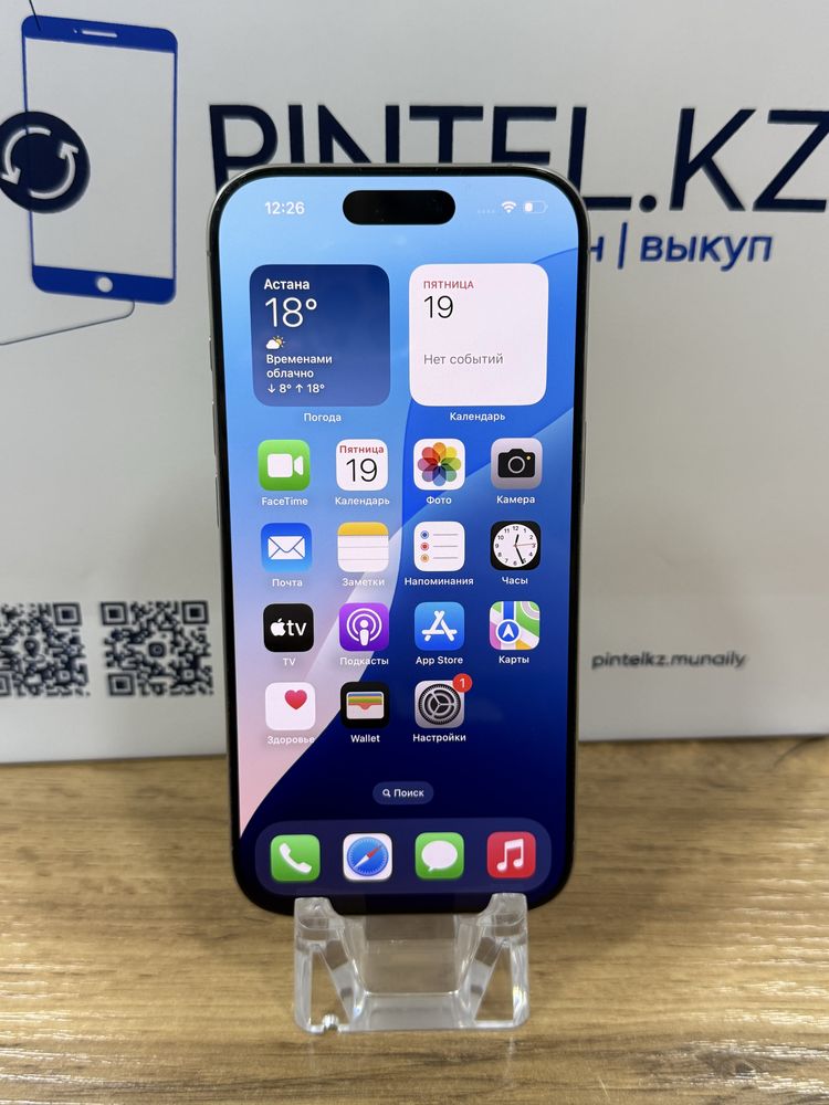 Iphone 16 pro 128 gb 99%