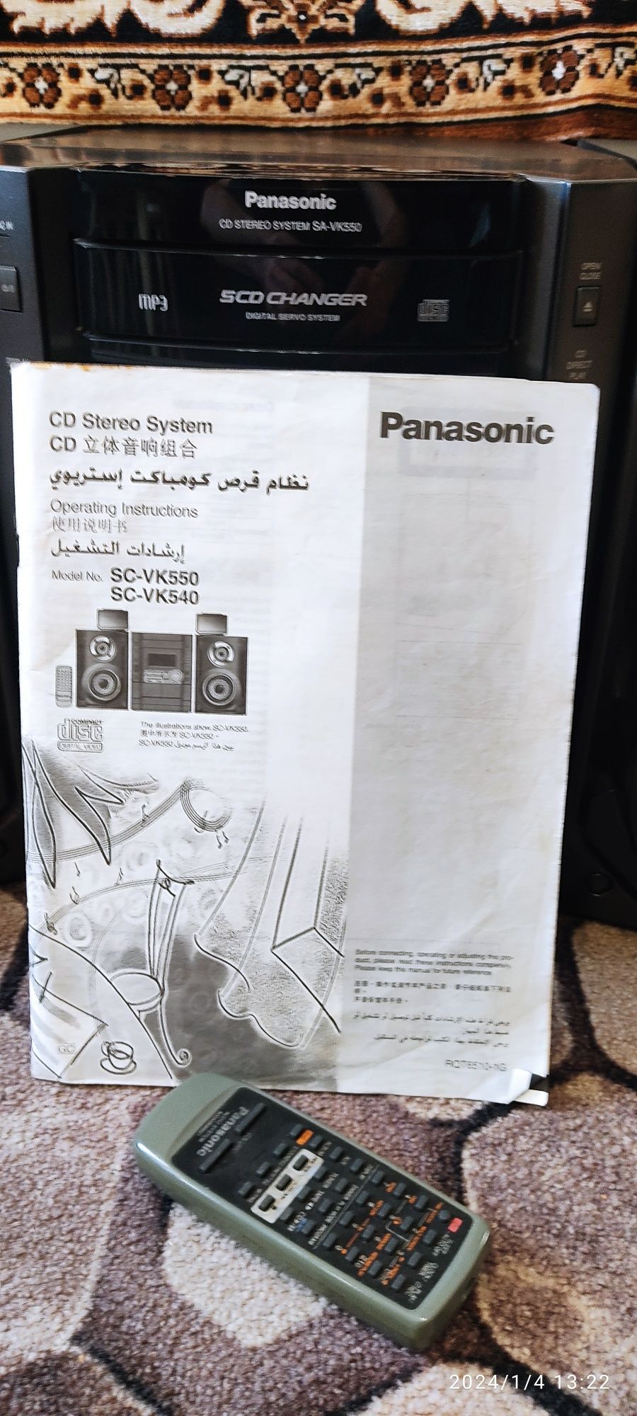 Музыкальный центр Panasonic