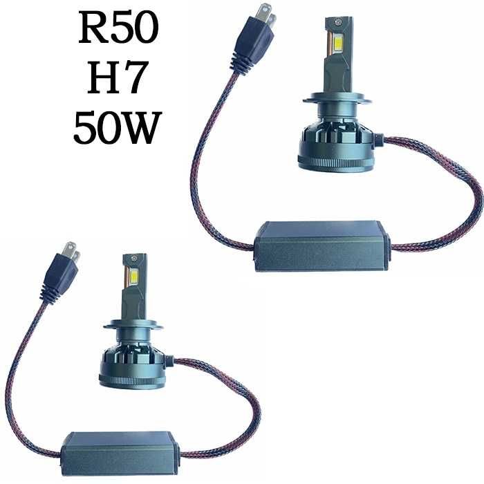 Диодни крушки R50 - H7 - 12V/24V с вградена охлаждаща система