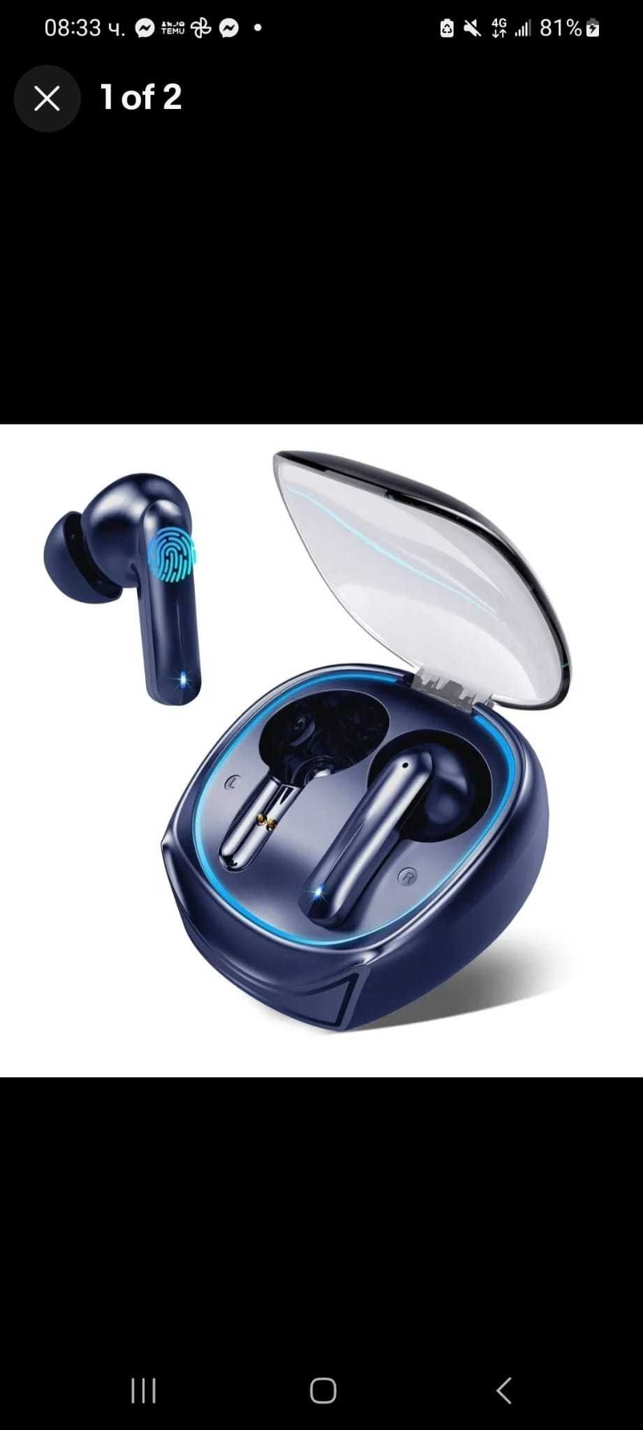 Безжични слушалки, Bluetooth 5.3