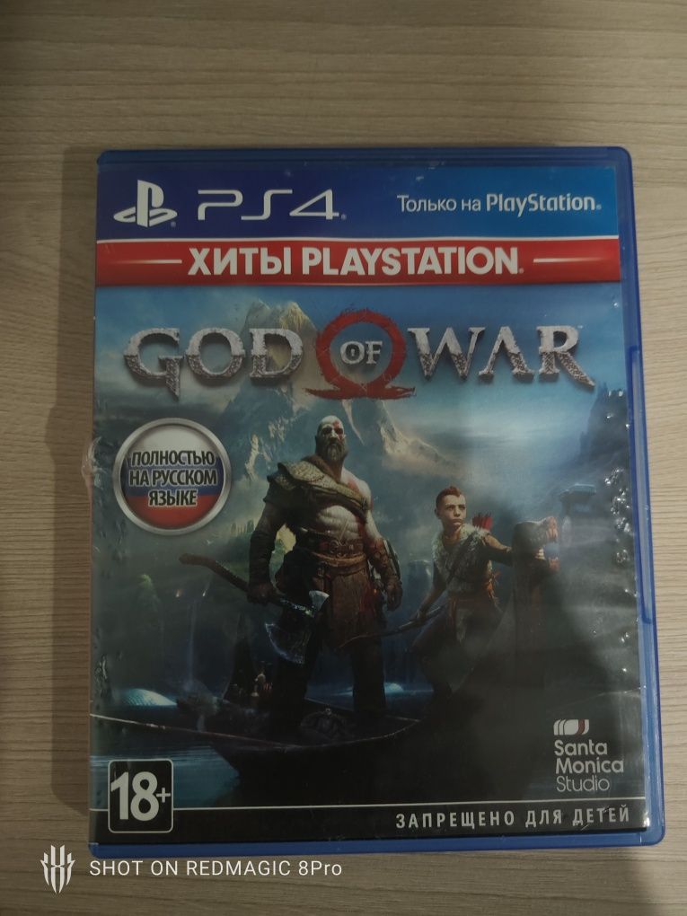 Игра на ПС 4 цена 5000 тг