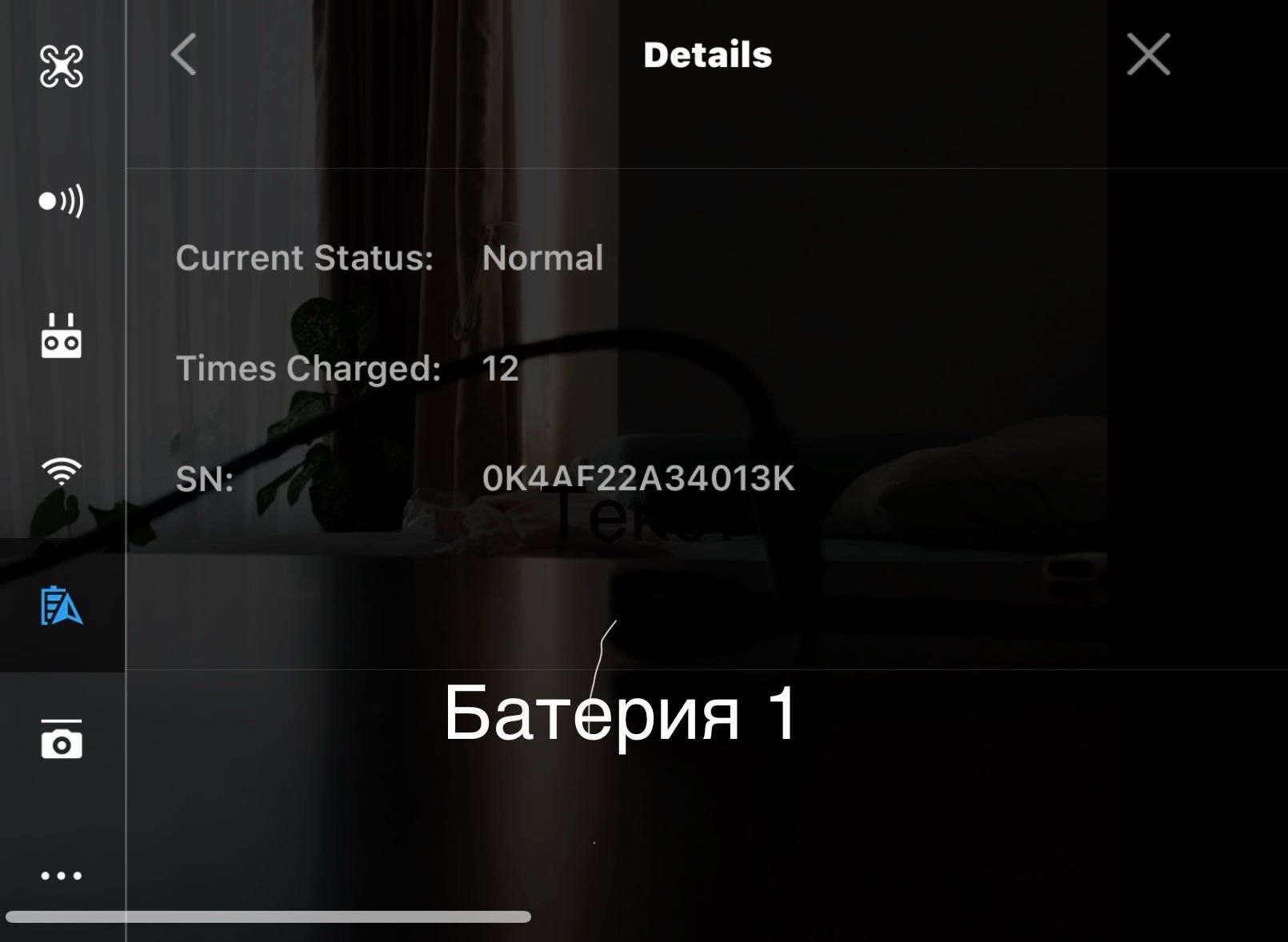 Дрон DJI Mavic air