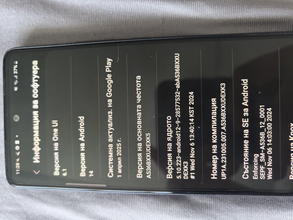 Продавам Samsung a53