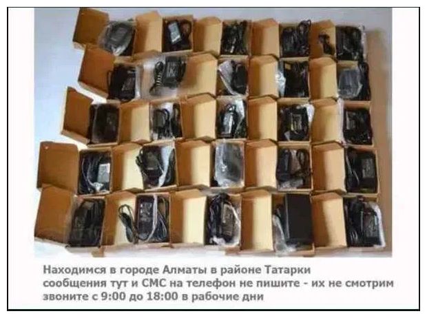 на все есть, на ноутбук и на моно-блок - зарядка, блок питания