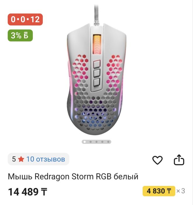 Продаю игровой набор