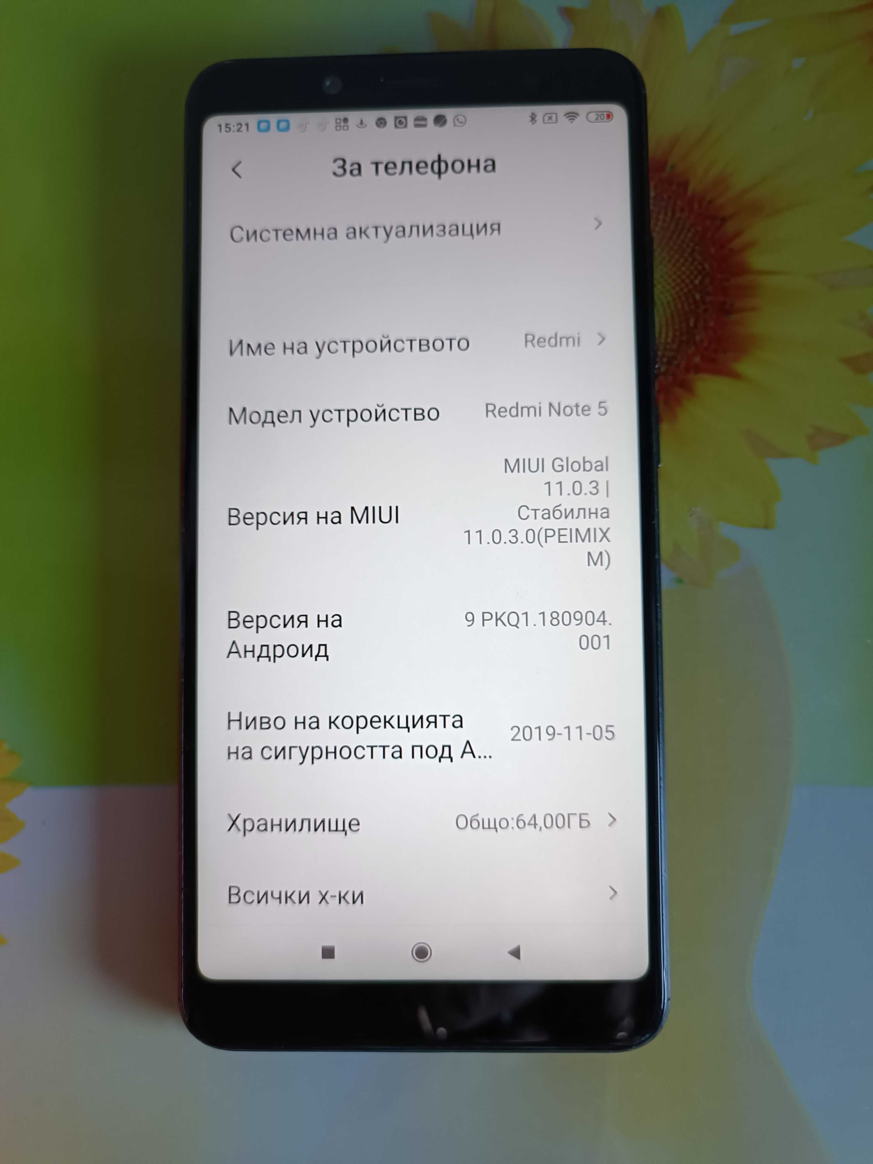 Смартфон Xiaomi Redmi Not 5, RAM 4 GB, Памет 64 GB