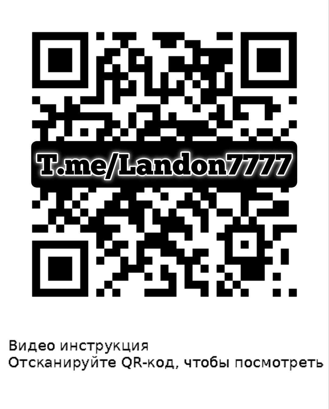 Windows 10/11 Pro  (Флешка)