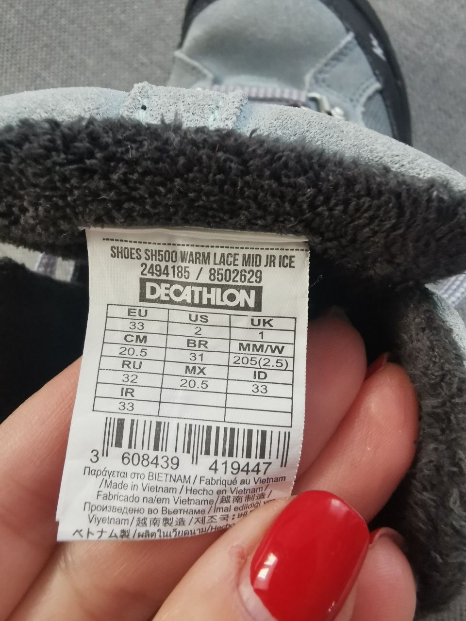 Ghete copii Decathlon