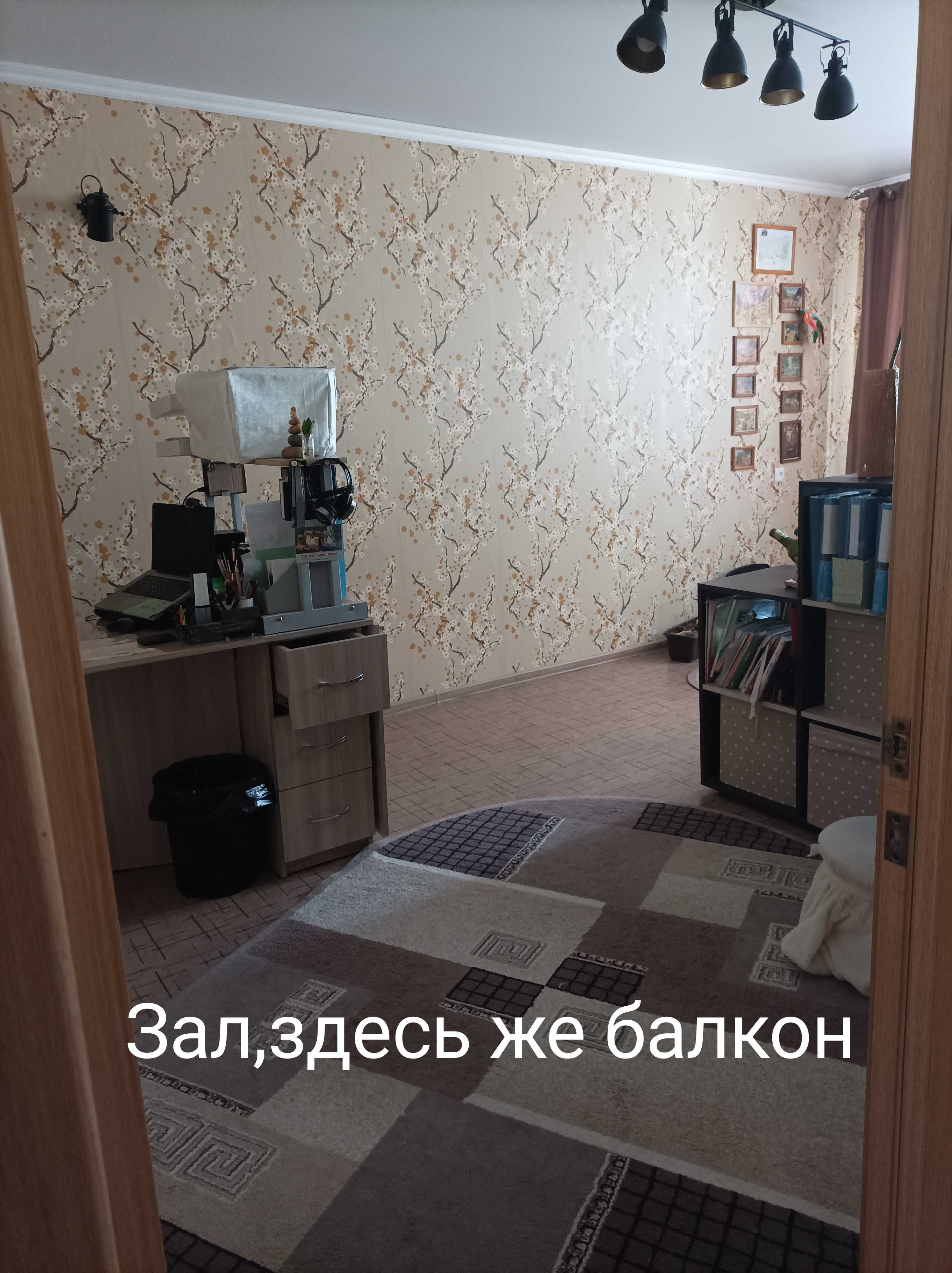 Продам 3-х комнатную квартиру