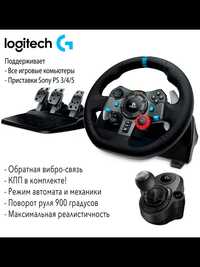 Руль Logitech g29 для автосимуляторов