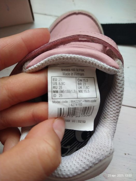 Vand adidasi copii mărimi 25 si 25