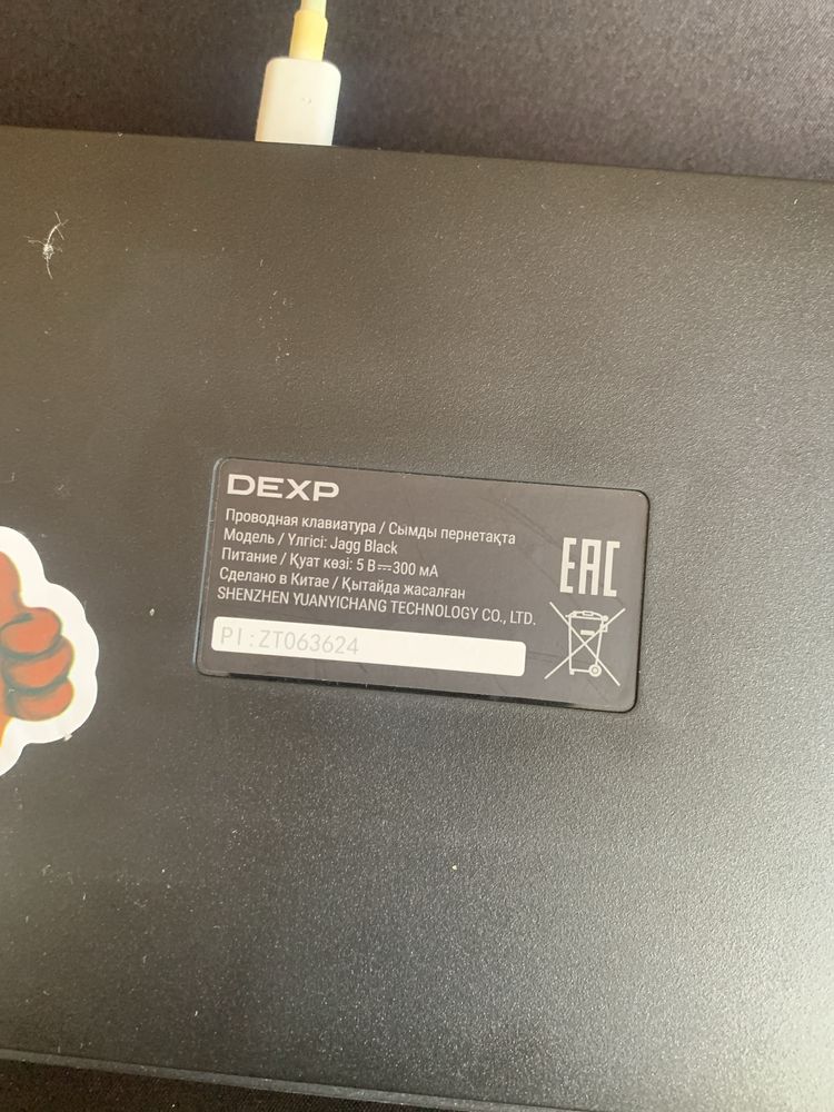 Механическая клавиатура dexp jagg usb