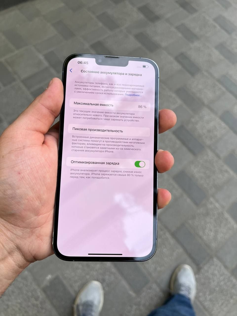 Iphone 13 pro max srochna