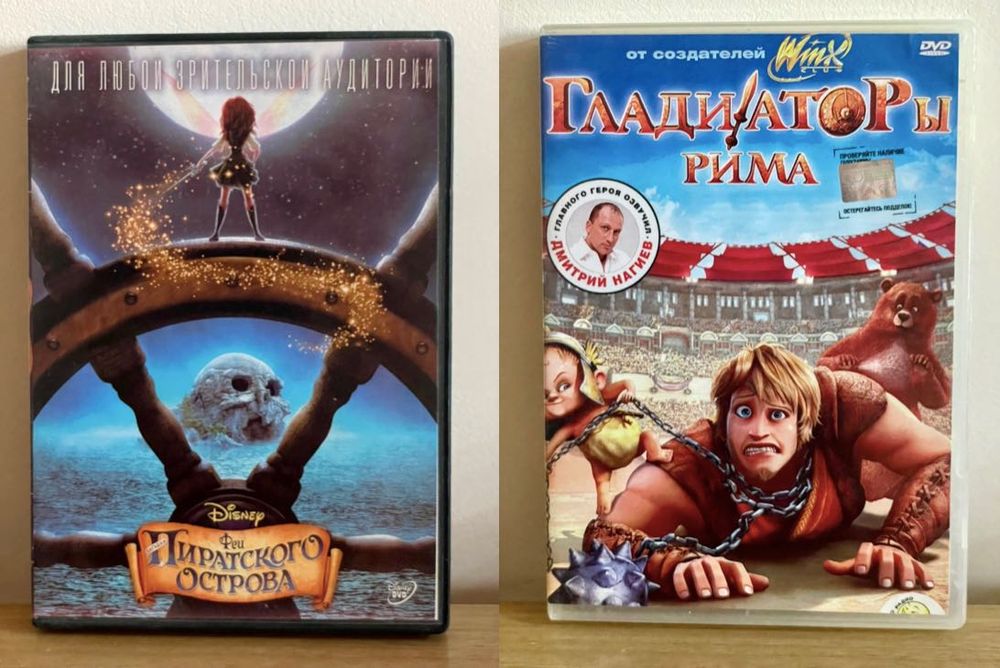 DVD диски с мультфильмами - 17 шт.