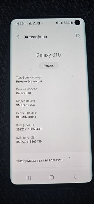 Samsung  galaxy s10